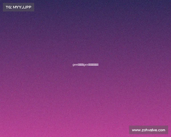 gee电子竞技gex电子竞技俱乐部 gee电子竞技gex电子竞技俱乐部