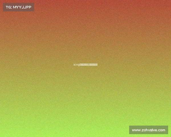 king电子竞技宣言;电子竞技口号 king电子竞技宣言;电子竞技口号