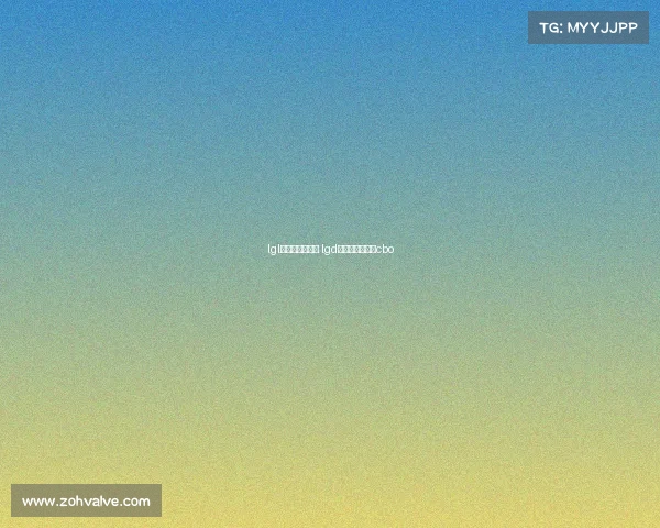 lgl电子竞技俱乐部 lgd电子竞技俱乐部cbo