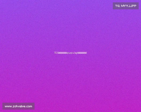 TES电子竞技俱乐部qiuqiu(sgt电子竞技俱乐部) TES电子竞技俱乐部qiuqiu(sgt电子竞技俱乐部)