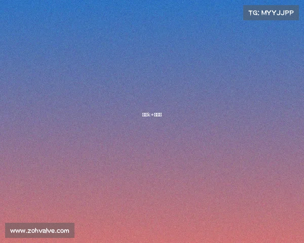 池州k+电竞馆 池州k+电竞馆