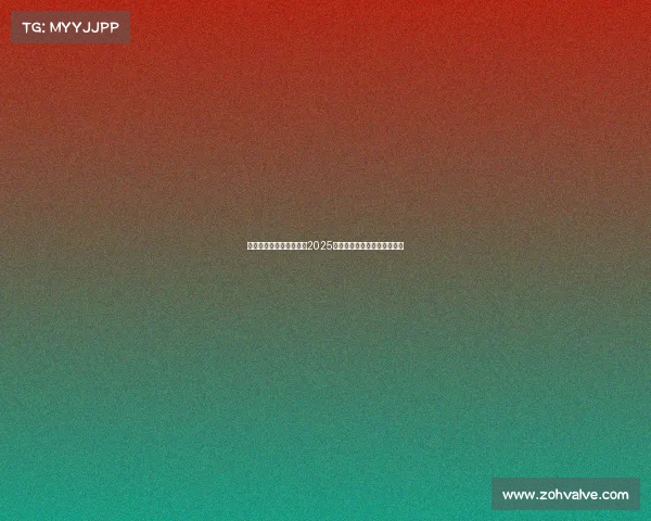 亚太电子竞技俱乐部问鼎2025《王者荣耀》亚洲邀请赛冠军