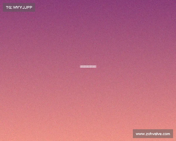 承办电子竞技大赛的通知