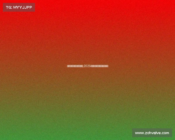 现在比较热门的电竞游戏,2025年电竞风云榜：谁主沉浮？