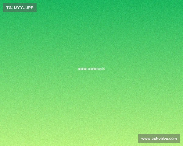 电子竞技的游-电子竞技游戏top10